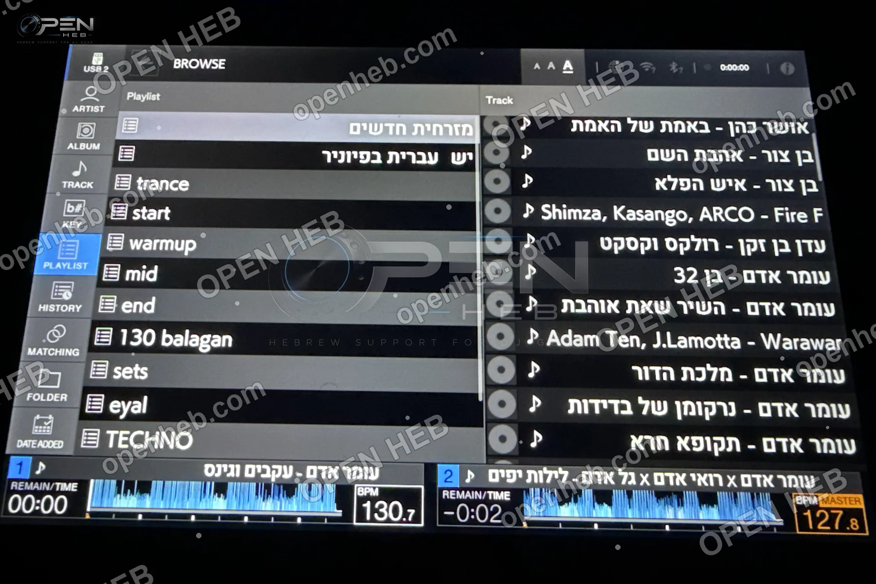 מסך הדפדוף של המכשיר, עם רשימות השמעה ושמות שירים בעברית