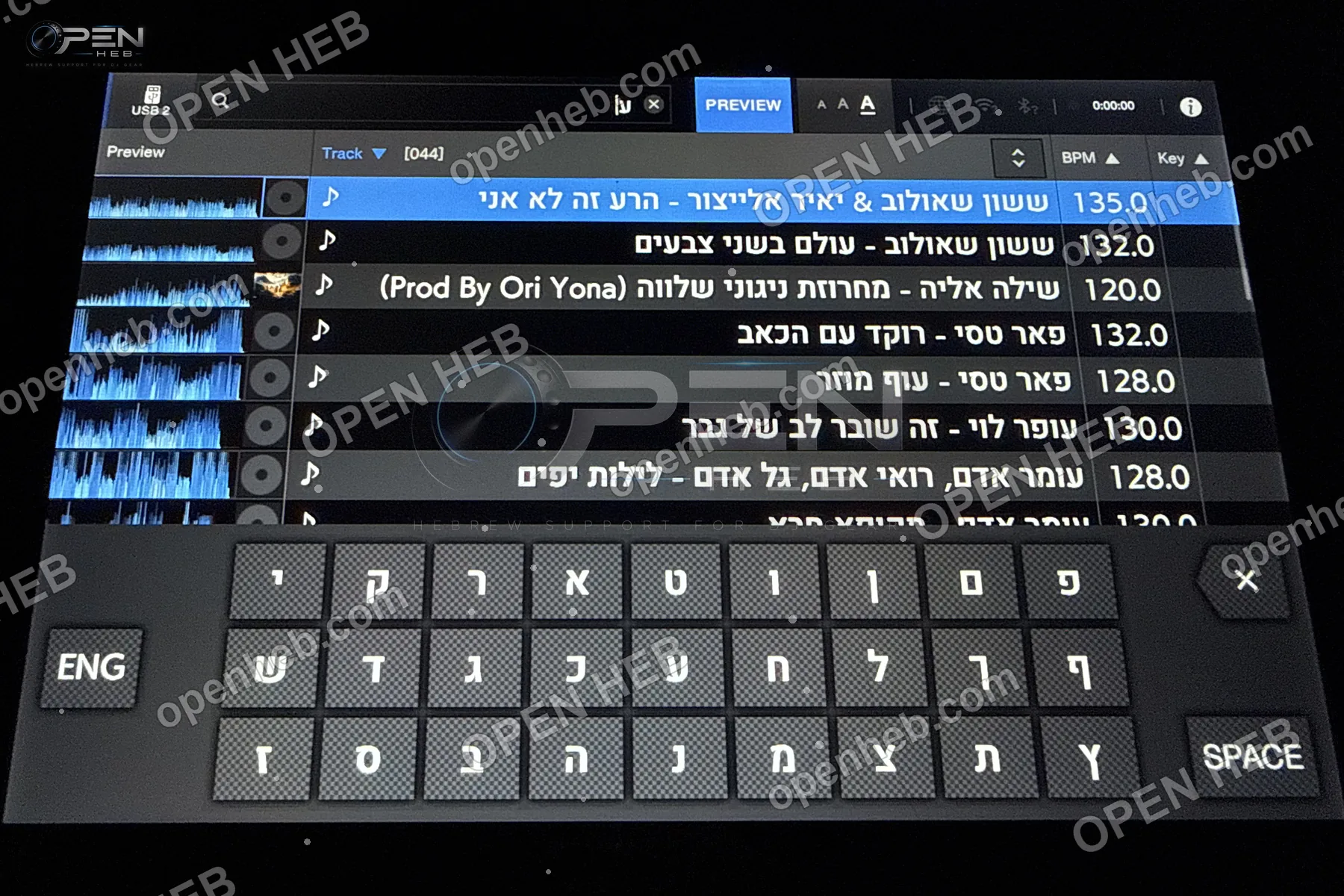 מכשיר DJ עם מקלדת עברית פתוחה במסך החיפוש