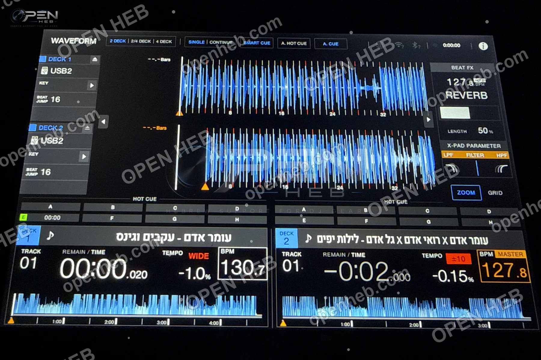 מסך הנגינה של המכשיר, עם שם השיר בעברית ליד ה-BPM והטמפו